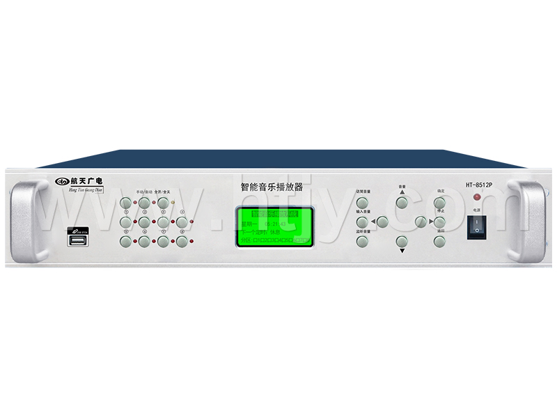 MP3自動廣播主機(jī)  HT-8512P