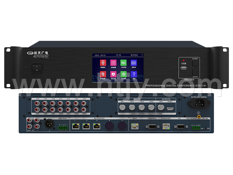 5G WiFi加密無(wú)線(xiàn)會(huì)議主機(jī) HT-DSP6100
