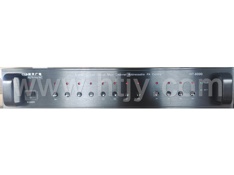數(shù)字可尋址自動廣播主機(jī) HT-6000